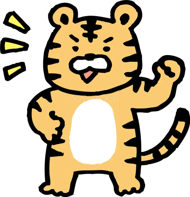 拳を上げて元気に応援するかわいい虎イラスト（背景透過PNG）