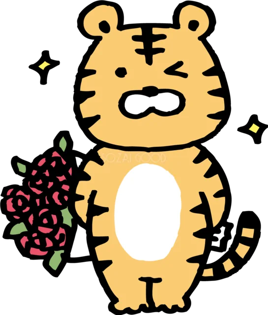 赤い花束を後ろ手に持つかわいい虎イラスト（背景透過PNG）