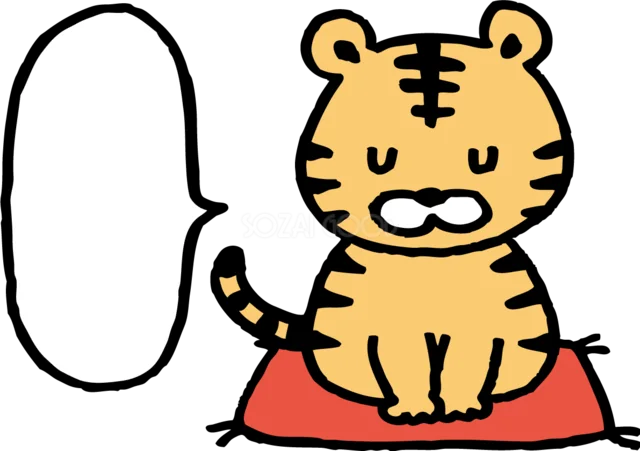 吹き出しの横で座布団に正座するかわいい虎イラスト（背景透過PNG）