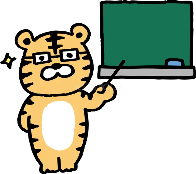 眼鏡をかけて黒板を指す虎の先生イラスト（背景透過PNG）