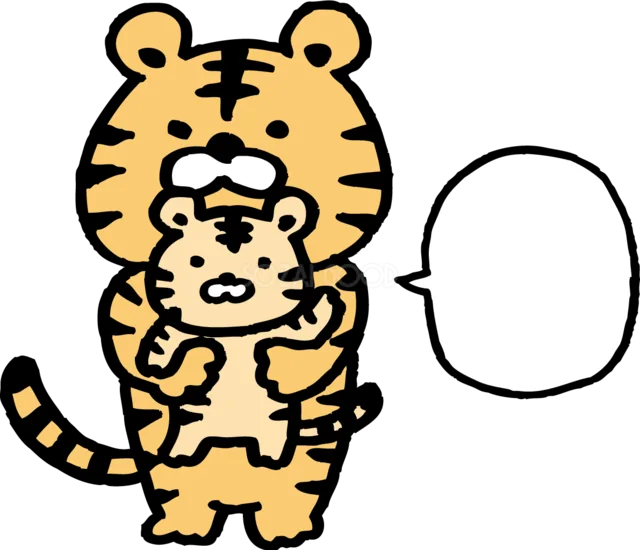 子虎を抱っこする親虎と吹き出しの親子イラスト（背景透過PNG）