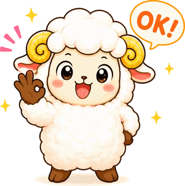 OKの吹き出しと一緒に手を振る笑顔の羊（背景透過PNG）