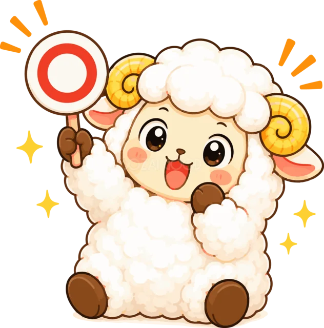 丸印の札を掲げて正解を伝えるかわいい羊（背景透過PNG）