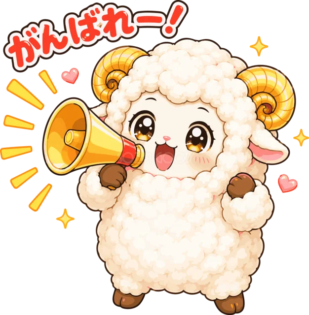 メガホンで声援を送るかわいい羊（背景透過PNG）