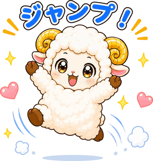 笑顔で高くジャンプする羊（背景透過PNG）