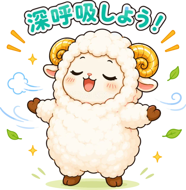 目を閉じてゆっくり深呼吸する羊（背景透過PNG）