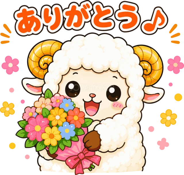 色とりどりの花束を贈るかわいい羊（背景透過PNG）