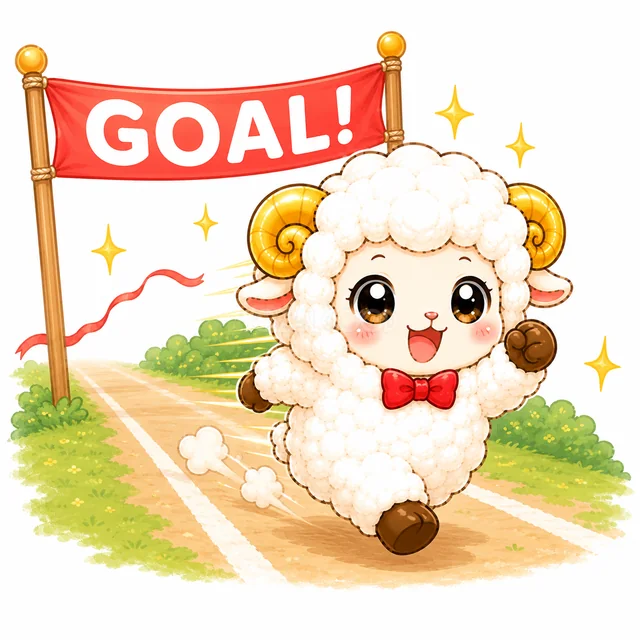 GOALへ向かって元気に走る羊（背景透過PNG）