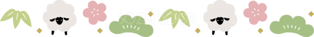 松竹梅と羊を並べた未年の和風ライン（背景透過PNG）