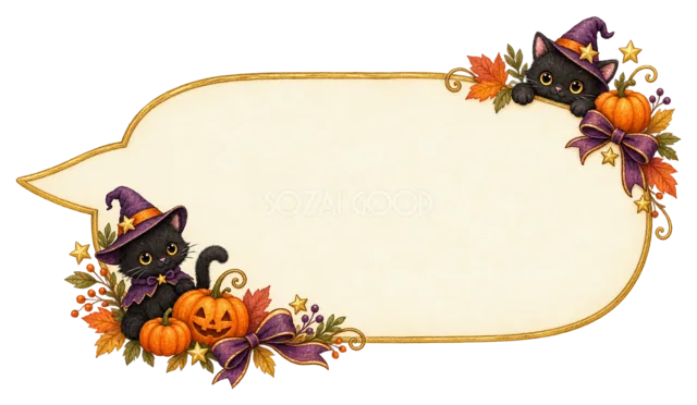 黒猫とかぼちゃの横長のハロウィン吹き出しフレーム