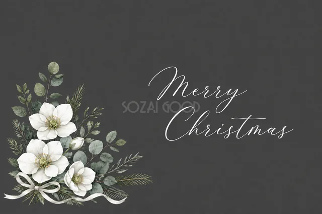 白い花束の左下飾りとMerry Christmas文字のダークグレーカード