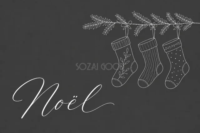 吊り下げソックスと筆記体文字を描いたダークグレーの白い線画クリスマスカード
