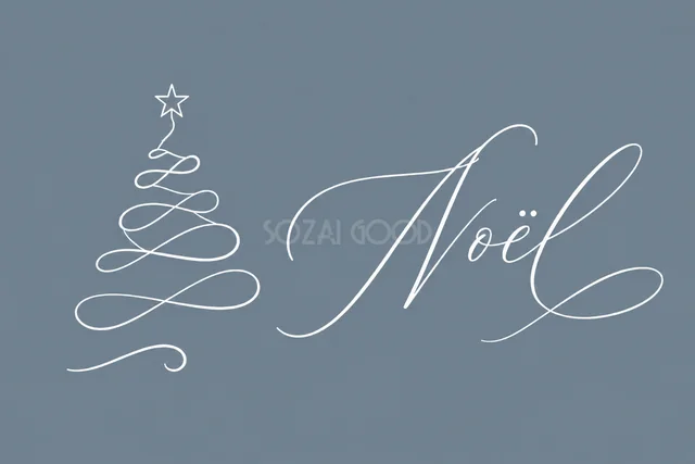 細い線のクリスマスツリーと筆記体文字を描いたスモーキーブルーの白い線画クリスマスカード