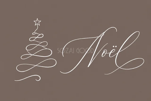 細い線のクリスマスツリーと筆記体文字を描いたモカブラウンの白い線画クリスマスカード