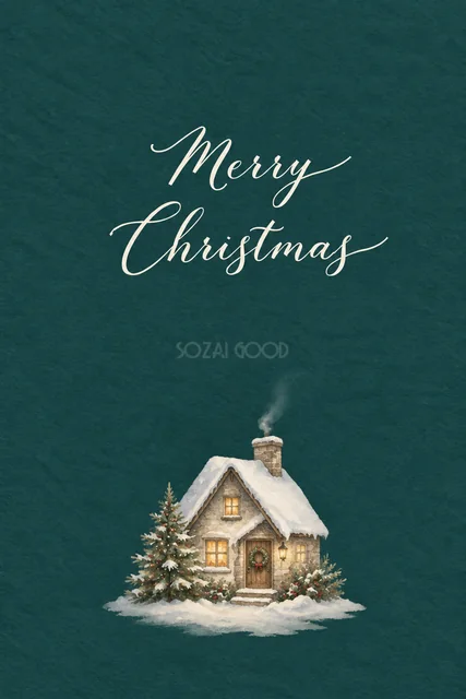 雪の家ともみの木の深緑水彩クリスマスカード（Merry Christmas文字入り）