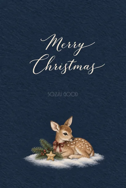 子鹿ともみの枝の紺色水彩クリスマスカード（Merry Christmas文字入り）