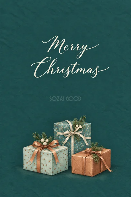 青緑背景にターコイズと銅色のプレゼント箱を描いた水彩クリスマスカード（Merry Christmas文字入り）