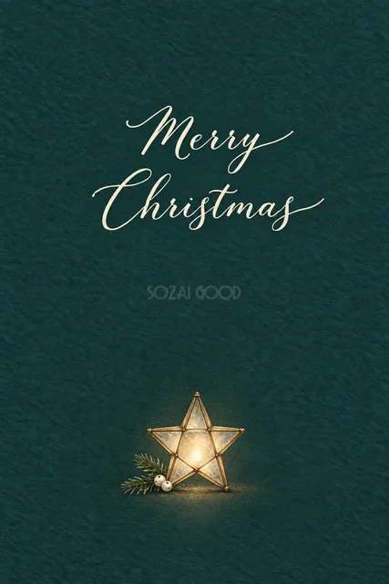 青緑背景に金色の星形の灯りを描いた水彩クリスマスカード