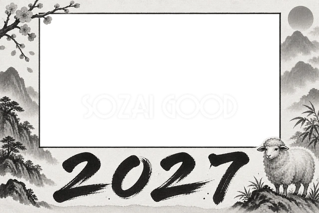 白黒筆文字の2027フレーム｜2027未年の年賀状イラスト