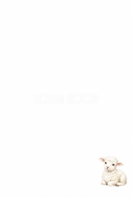 小さな羊だけを添えた年賀状じまい（文字なし）｜2027未年の年賀状イラスト