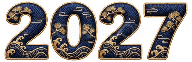 紺色の織物と金糸刺繍の2027｜未年の年賀状に使える文字・ロゴイラスト