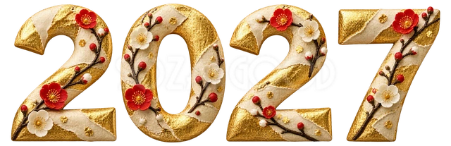 金箔和紙と紅白梅の2027｜未年の年賀状に使える文字・ロゴイラスト