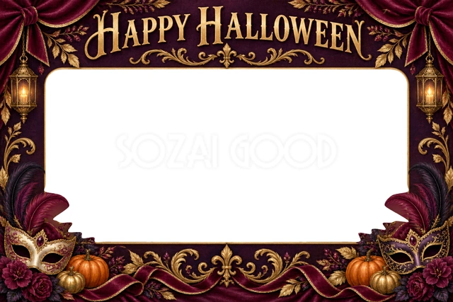 仮面舞踏会のハロウィン｜ボルドーのカーテンと金の飾り、羽根付きの仮面で華やかに囲んだ舞踏会のデザインの無料イラスト素材です。