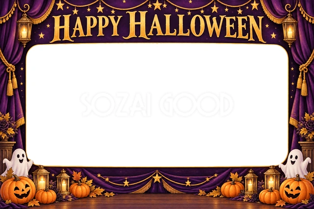 ハロウィンステージの記念写真｜紫の幕と金の星、かぼちゃやおばけの小道具で舞台を表現したデザインの無料イラスト素材です。
