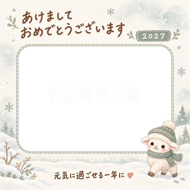 ニット帽とマフラーを身につけた羊が、冬の道を歩いています
