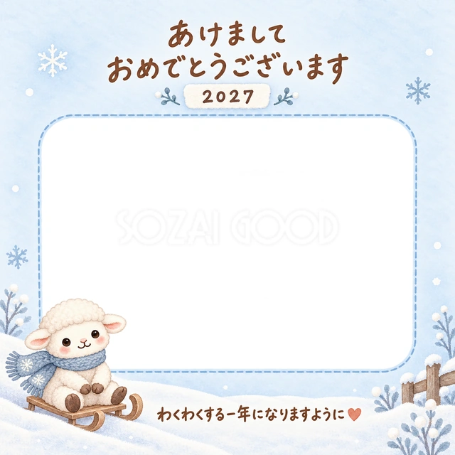 木のそりに乗った羊が、雪の坂へ出かけます