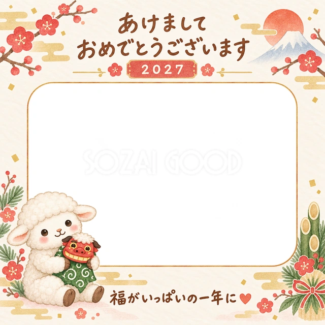 羊が赤い獅子舞の小さな人形を抱えています