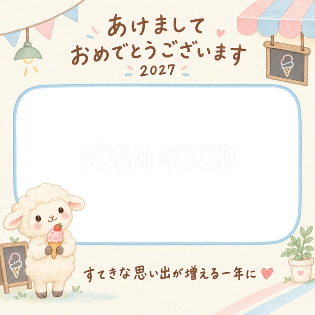 羊が小さないちごのアイスを両手で持っています