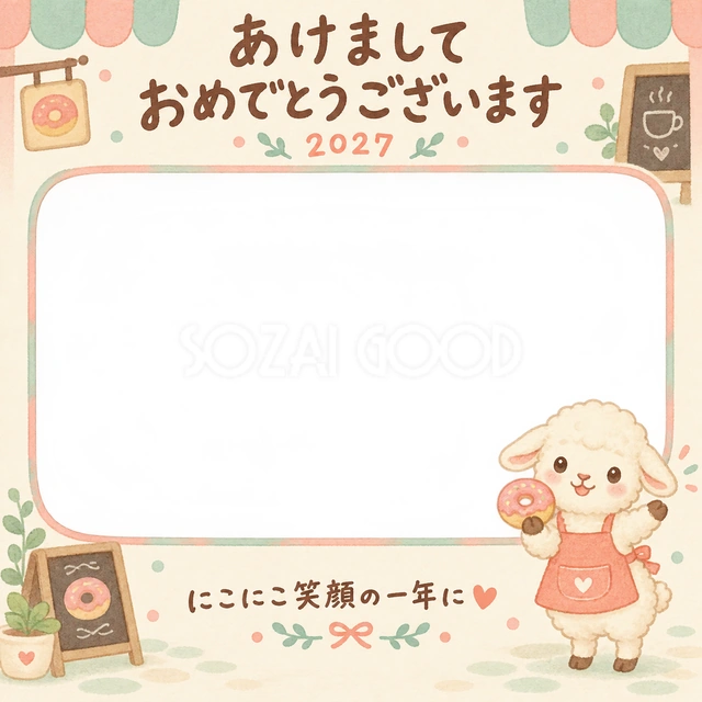 羊が桃色のドーナツを持ち、もう片方の手を上げています