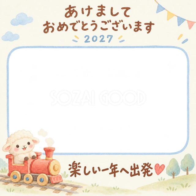 羊が小さな赤い汽車に乗って、楽しい旅へ出発しています