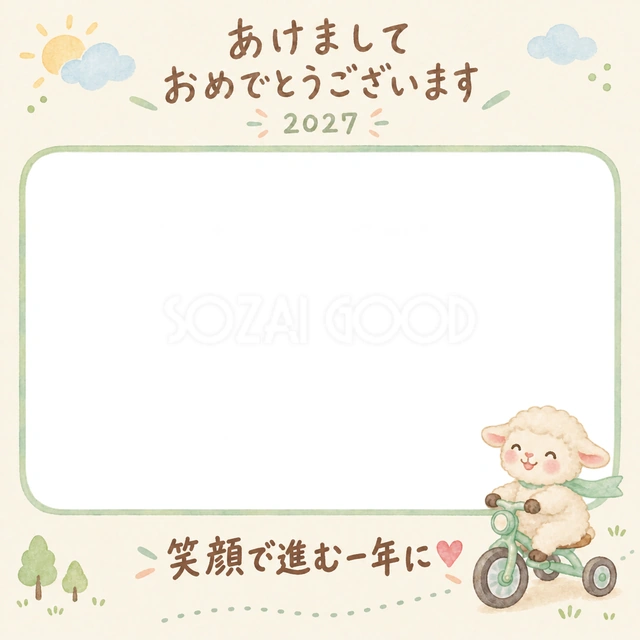 羊がミント色の三輪車に乗って、おさんぽしています