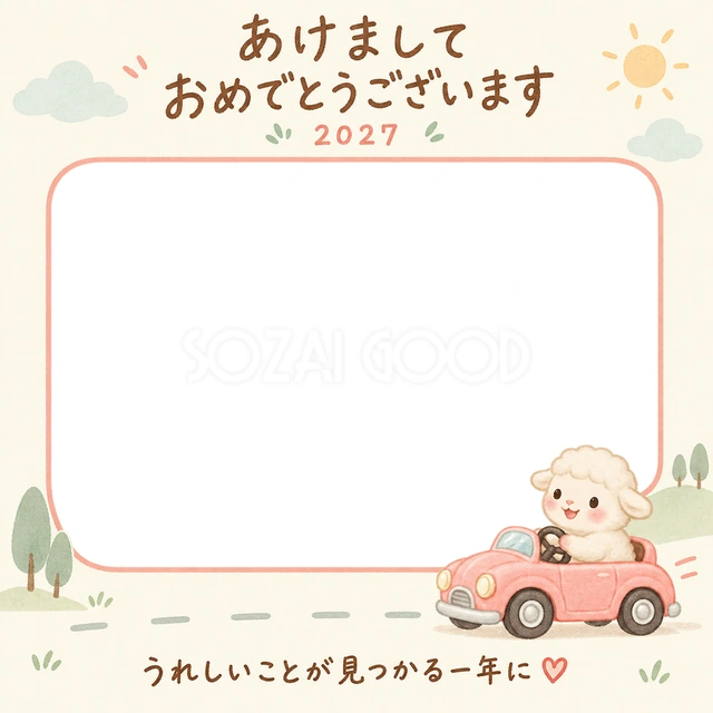 羊が桃色の小さな車に乗って、ドライブしています