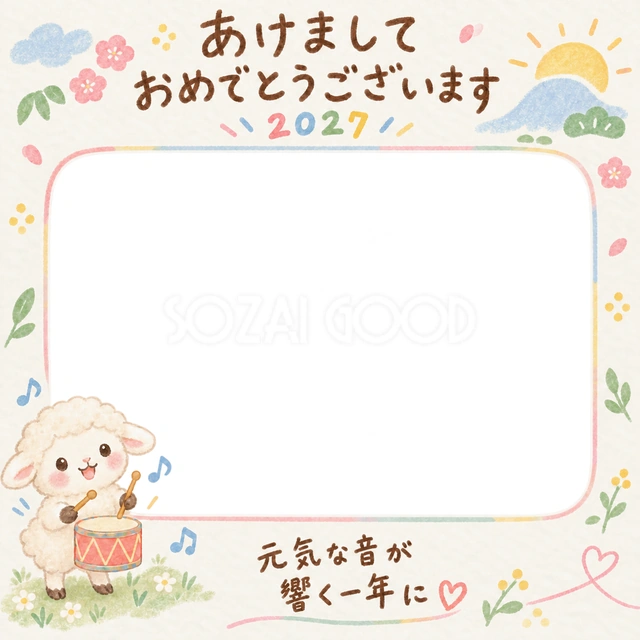羊が両手にばちを持ち、小さな太鼓をたたいています
