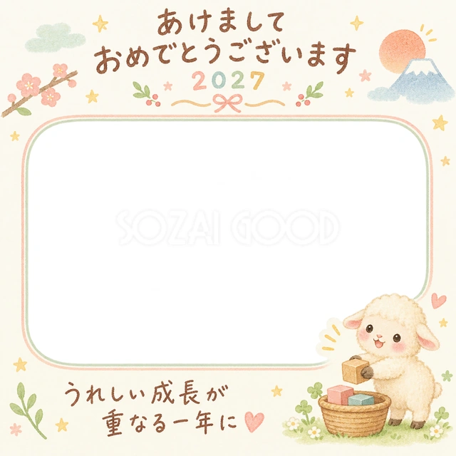 羊が積み木をかごに入れて、お片づけしています