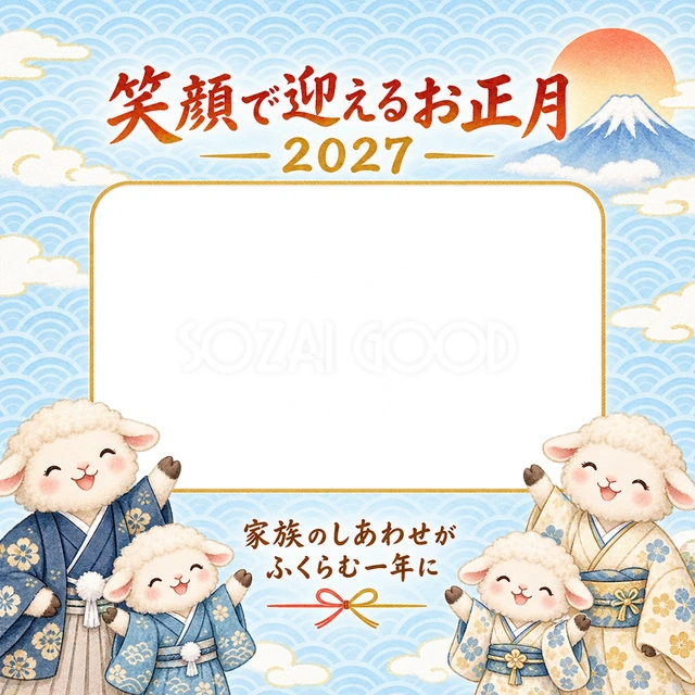 水色の波模様に富士山と初日の出を描きました