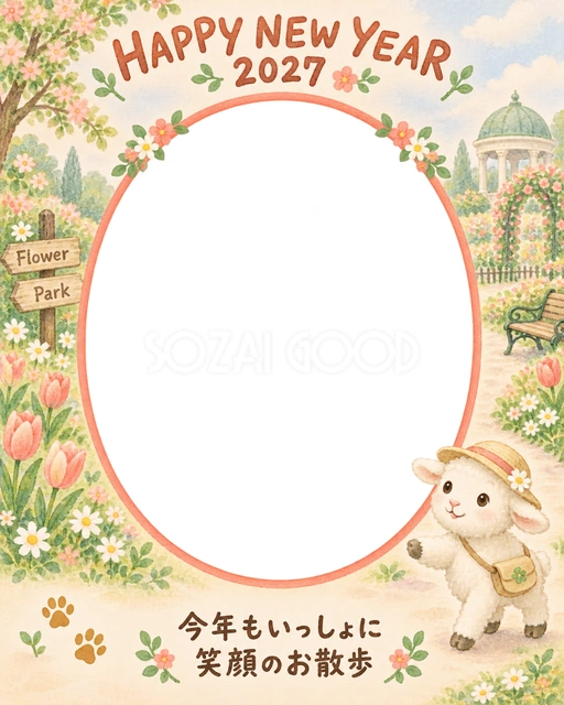 縦長の桃色の楕円写真枠に、公園の花と小さなあずまやを添えました