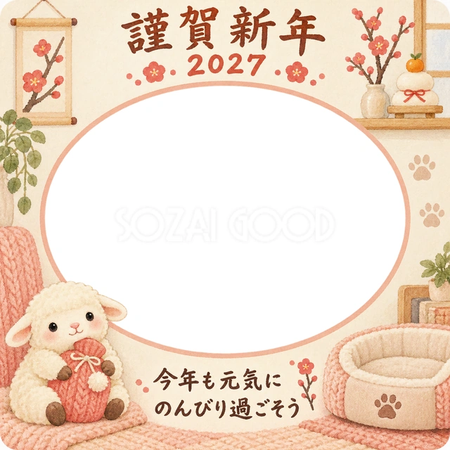 桃色の楕円写真枠に、梅の掛け軸と鏡餅を添えました