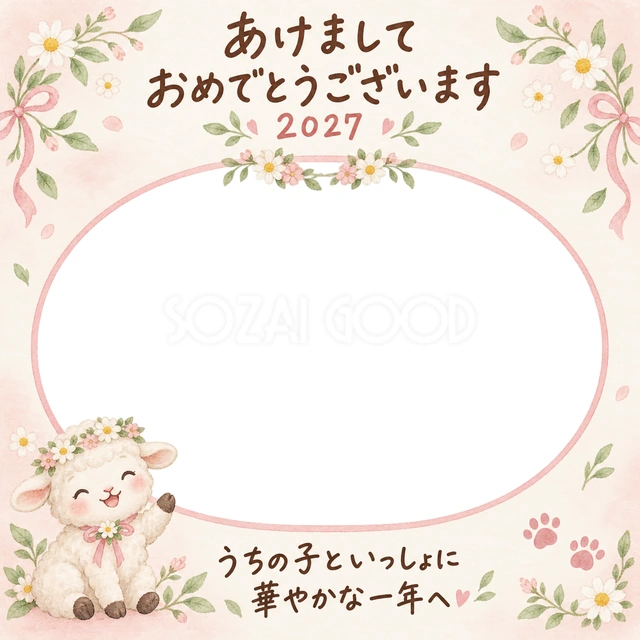 小花と淡い桃色の楕円写真枠を組み合わせました