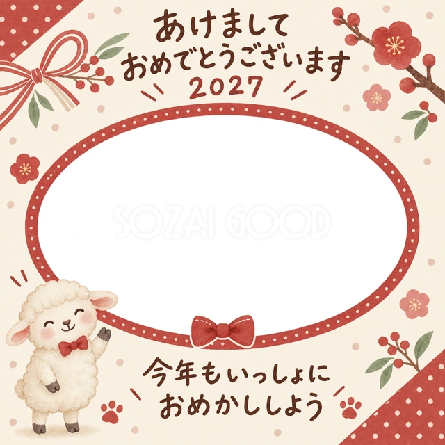 水玉模様と梅を添えた赤い楕円写真枠です