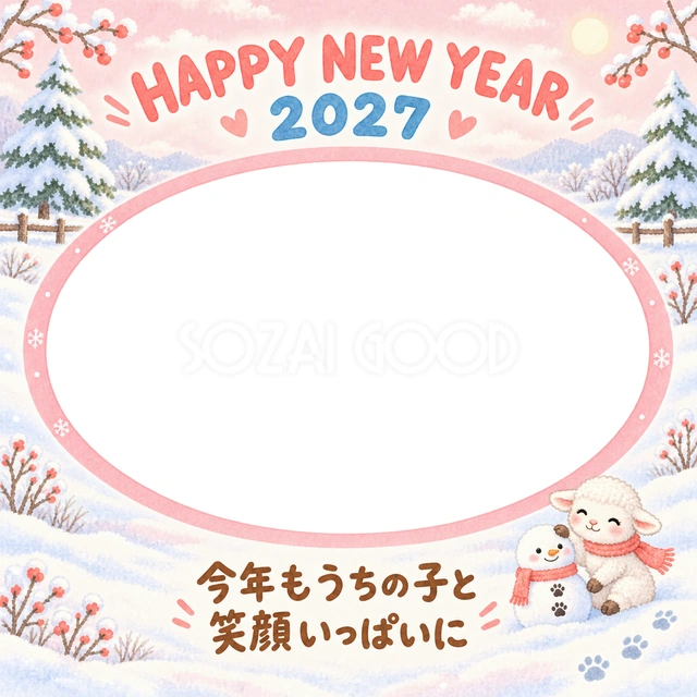 淡い桃色の楕円写真枠と雪景色です