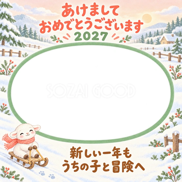 淡い緑の楕円写真枠と桃色の空です