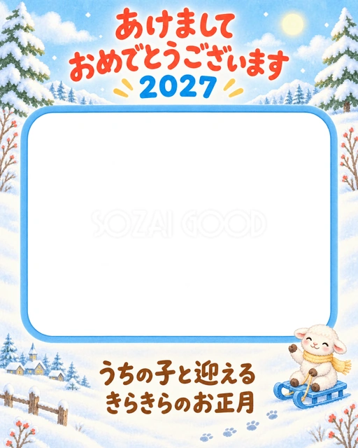 青い縦長の角丸写真枠と雪の村です