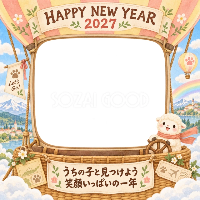 桃色と黄色の気球と虹の空です