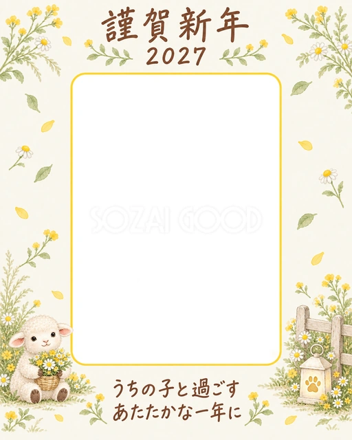 縦長の黄色い庭の淡い水彩イラスト