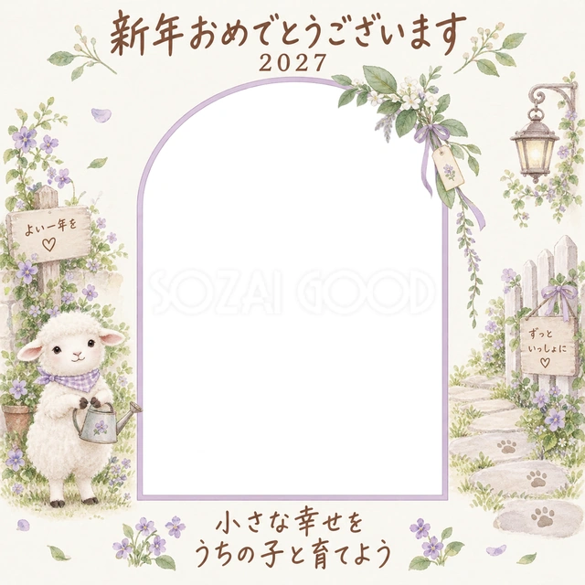 すみれの小道の淡い水彩イラスト