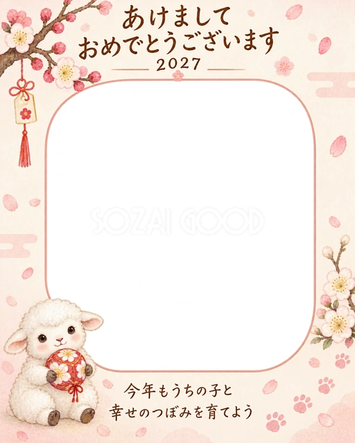 縦長の梅の庭の淡い水彩イラスト